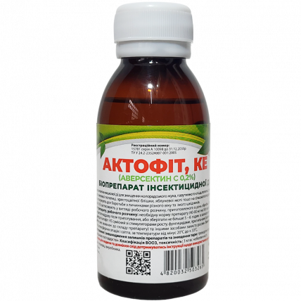 Актофит 100 мл - Биопрепараты