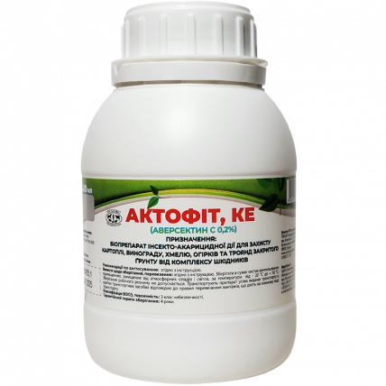 Актофит 400 мл - Биопрепараты