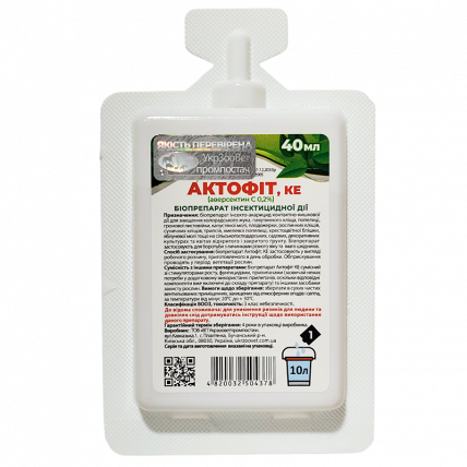 Актофит 40 мл (с дозатором) - Биопрепараты